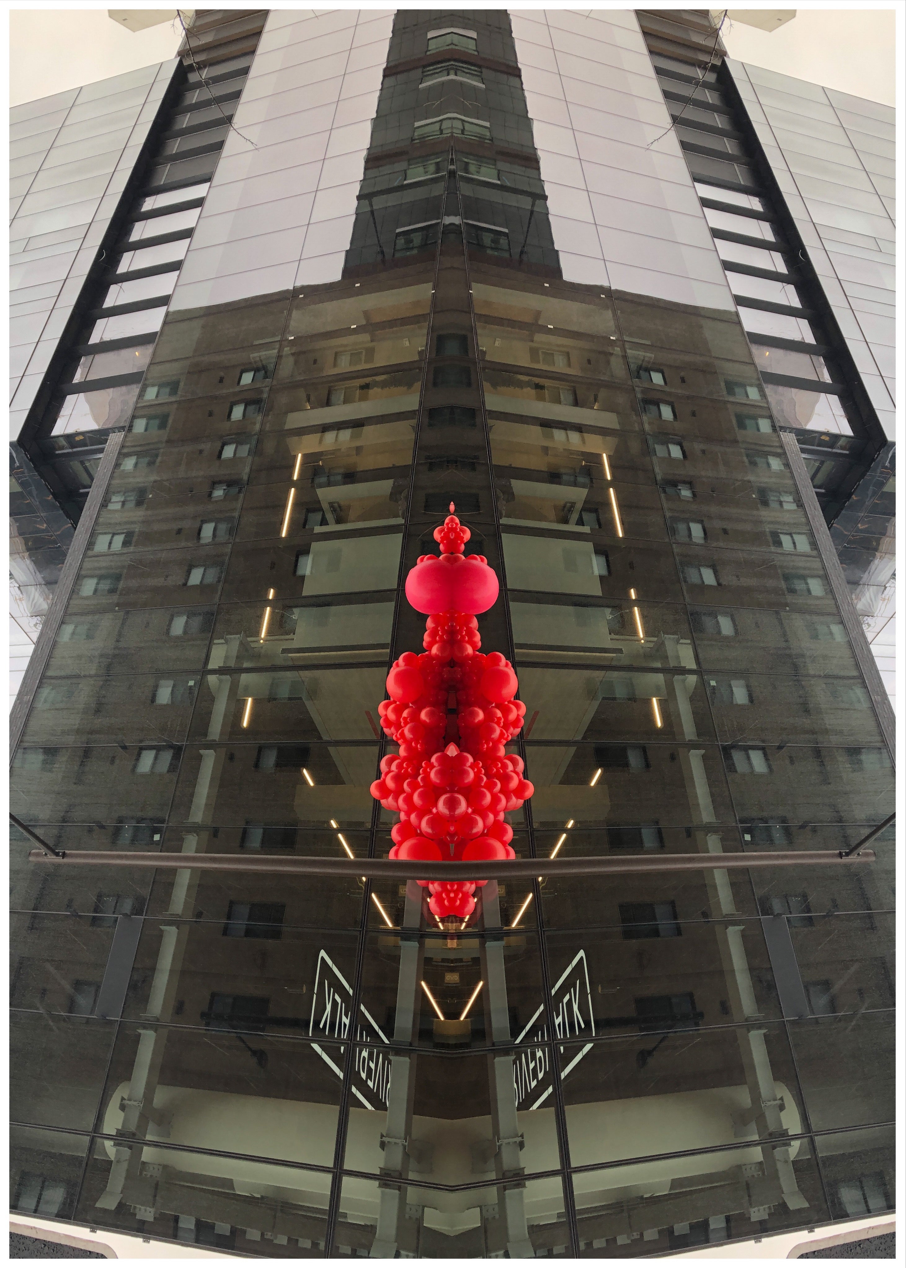 Holding My Red Balloon- Abstract Architecture Photography Print | Modern Wall Art | Digital Download by Kevin Quinn